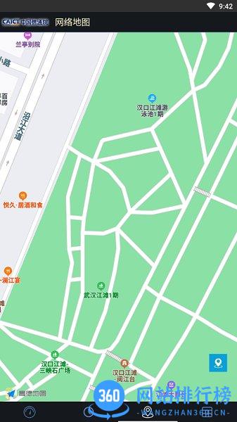 5G云测 v2.1.17 安卓版 1