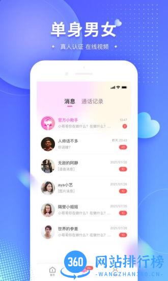 可对app下载