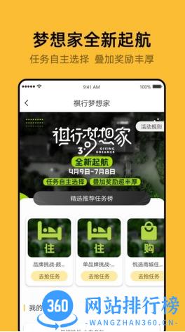 ky277开元 v4.5 安卓版 1