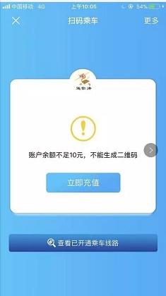 连云港智慧港城 v4.1.1 安卓版 1