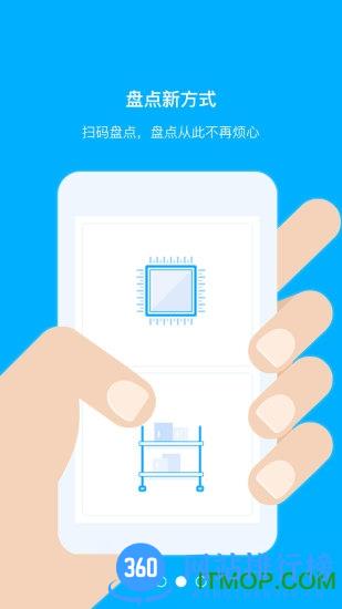 拾车道新汽配 v6.2.0 安卓版 1