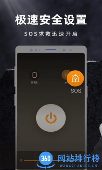 彩映手电筒 v1.0.4 安卓版 2