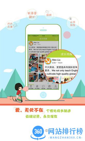 励步云课堂app v6.33.0 安卓版 1