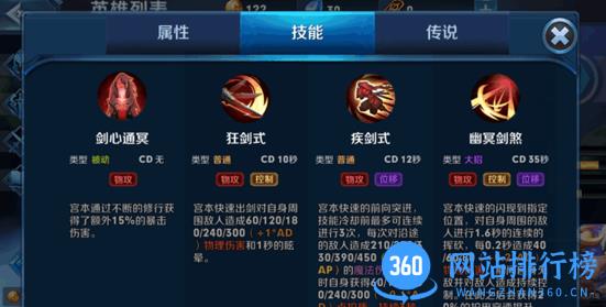 无尽争霸