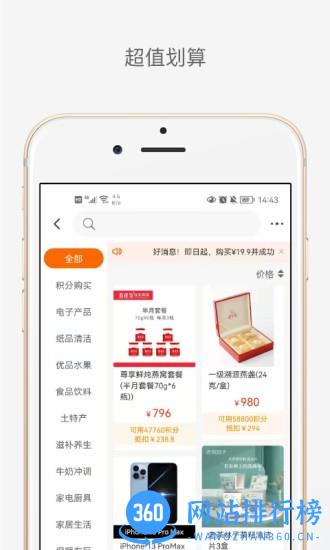 玛丽莱V生活官方版 1.0.9.5 安卓版 1