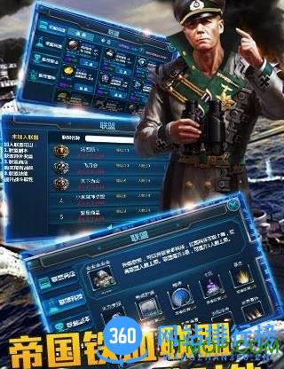 战舰与征服游戏 v1.0 官网安卓版 2
