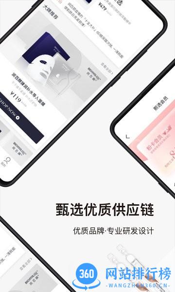 熙选 v2.0.33 安卓版 0