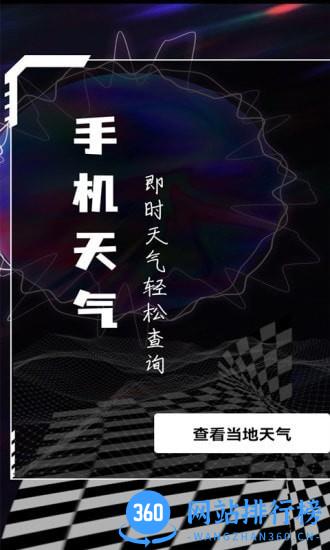 心率检测助手手机版 v1.0.1 安卓版 3