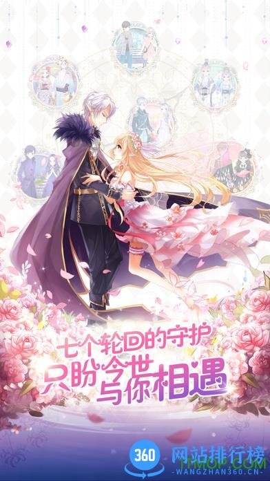 花语学园手机版 v1.6.1 官网安卓版 3
