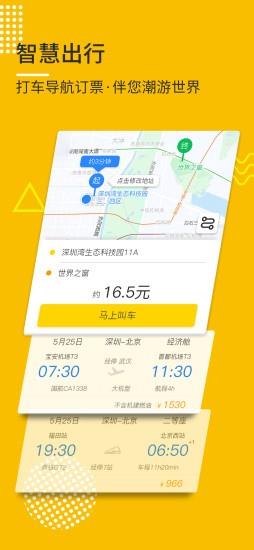 晓悟app 1.4.2安卓版 0