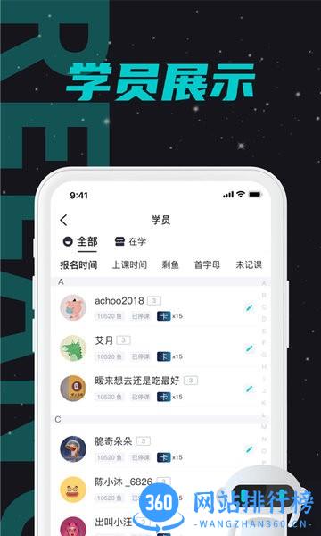 热浪管家手机版 v1.5.5 安卓版 3