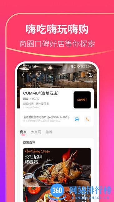 可等app v3.2 安卓版 0