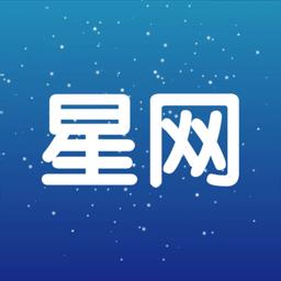 星网记账软件