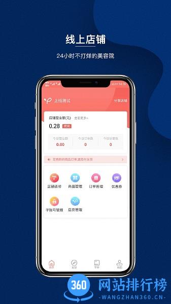 律小丫PLUS v2.5.8 安卓版 3