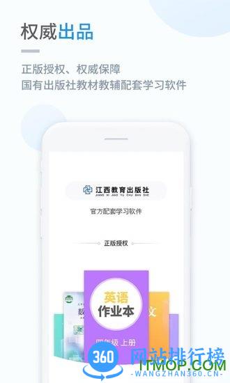 赣教学习