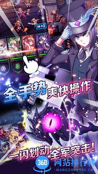 血族快用端 v20 安卓版 2