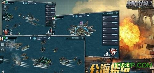 舰队指挥官内购破解版 v3.4.1 安卓无限金币版 0