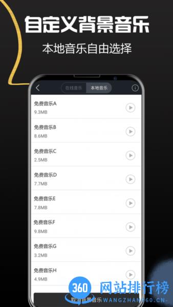 配音助理软件 v2.0.19 安卓版 2