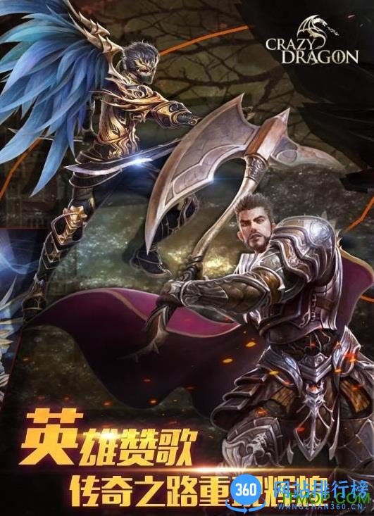 神龙战争内购破解版 v1.0.1125 安卓版 0