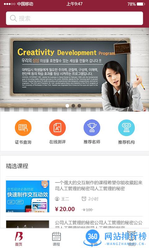 ESD在线服务平台 v3.2.44 安卓版 0
