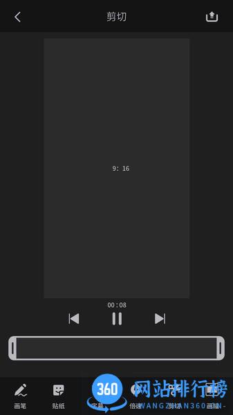牛贝万能去水印软件 v1.2.3 安卓版 3