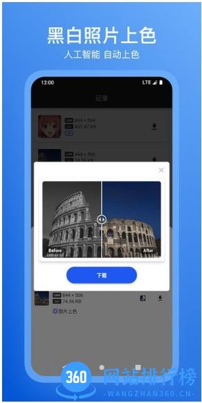 焕新app最新版 v1.0.1 安卓版 2
