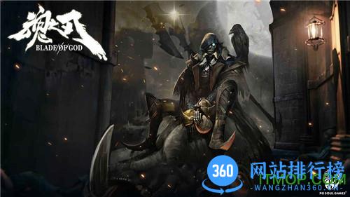 魂之刃测试版 v1.0 安卓版 2