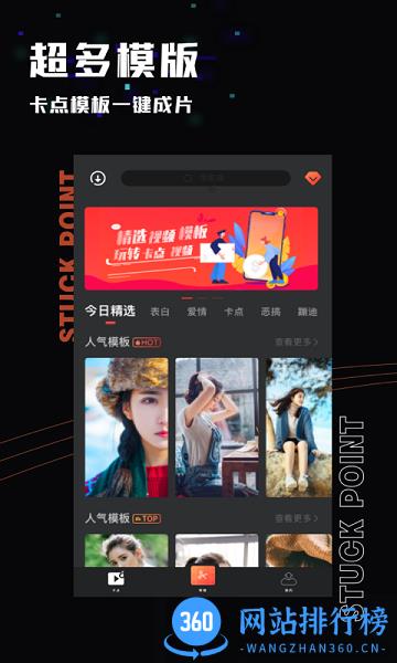 ProMovie官方版app下载
