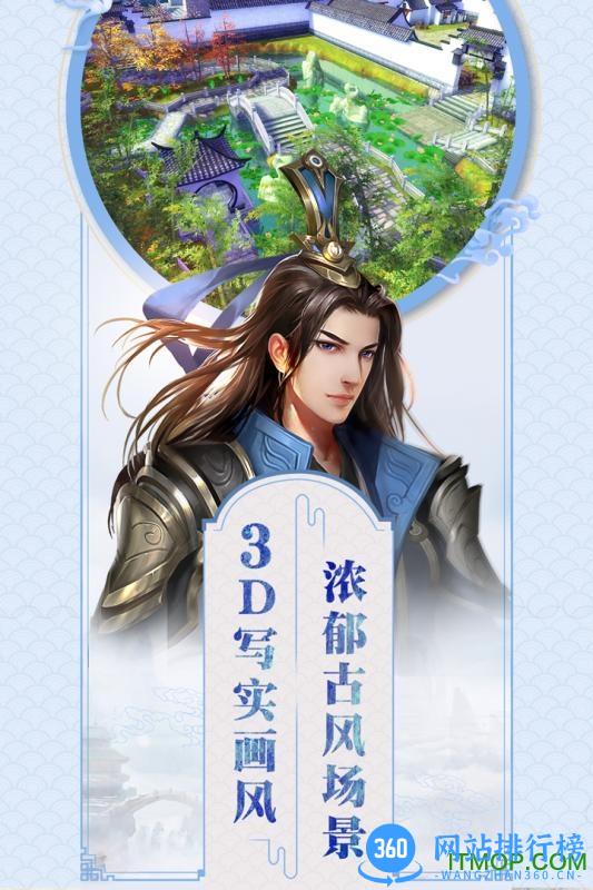 37游戏楚乔传手机版 v5.0.2 官方安卓授权版 1