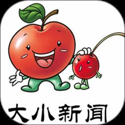 烟台大小新闻手机客户端