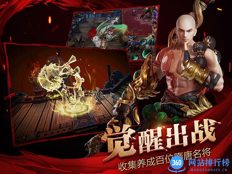 大唐神谕 v1.0 安卓公测版 0