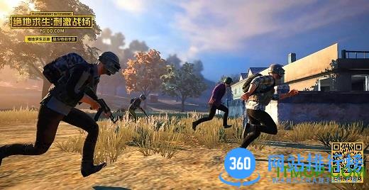 绝地求生刺激战场热情雨林 v0.10.9 安卓正式版 1