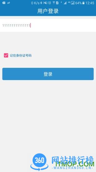 资助通最新版本2022 v3.1.0 安卓版 2