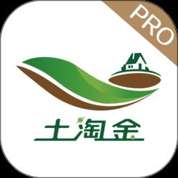 土淘金电商平台