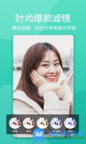 美颜萌拍相机app