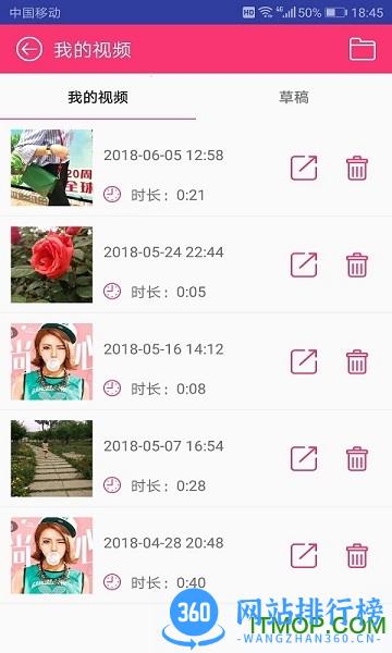 动感视频剪辑软件vip破解版 v14.5安卓直装版 2