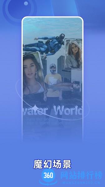 可拍相机官方版 v2.5.3 安卓版 1