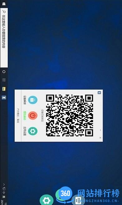 Shuttle App(更名闪门) Version 3.0.0.12 安卓官方版 1