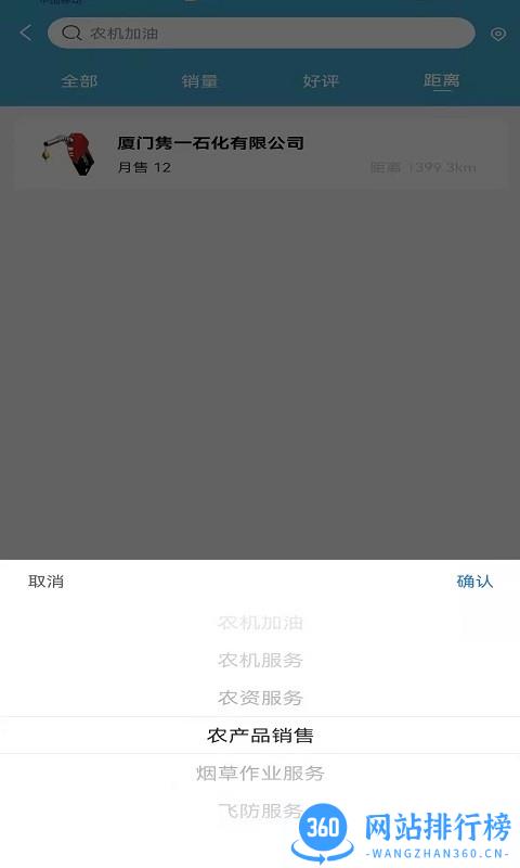 华创绿动平台 v1.4.4 安卓版 0