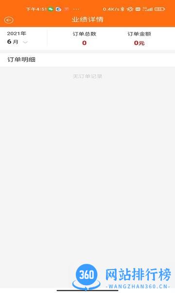 擦车侠车工端app v1.2 安卓版 2