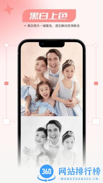 仙鹿相机官方版 V1.0.1安卓版 2