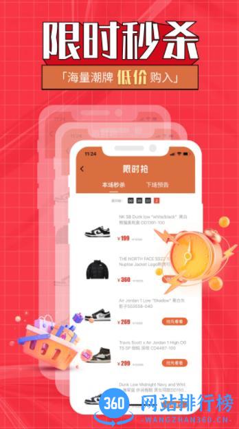 优折仓 v0.9.6 最新安卓版 3