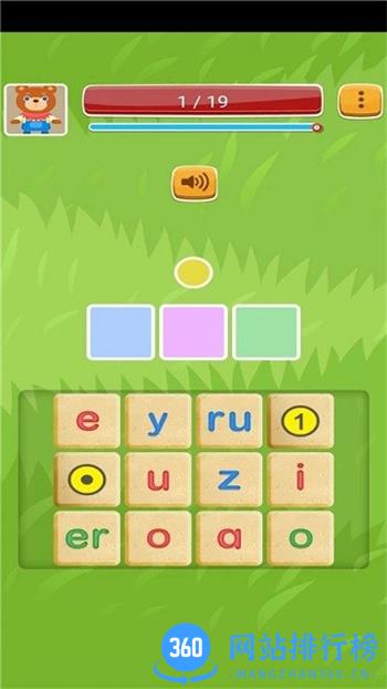 拼音熊台湾注音版最新版 v1.6.9 安卓版 1