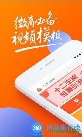 趣推vip破解版app v5.5.0 安卓无限金币版 0