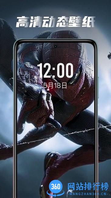 大众动态壁纸 大众动态壁纸软件