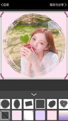 美格相机手机版 v11.4.40 安卓版 2