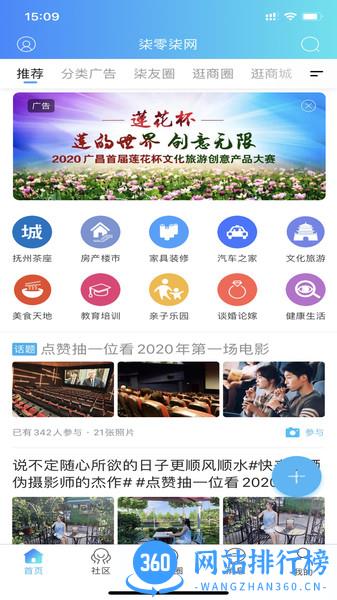 柒零柒网 v1.9.8 安卓版 2