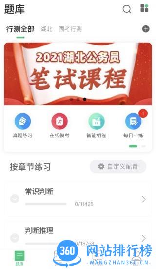 格木教育 v1.0.35 安卓版 0