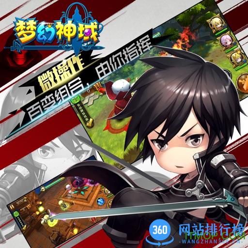 剑舞者们腾讯版 v4.2.0.1 qq登录安卓版 1