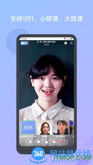 米亚圆桌app